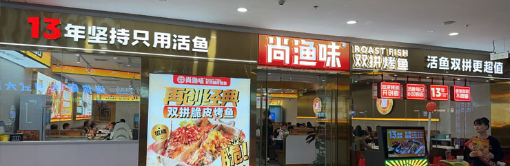 社会招聘